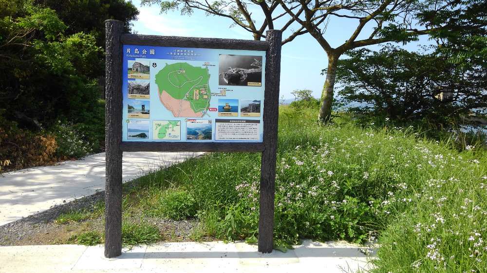 案内板