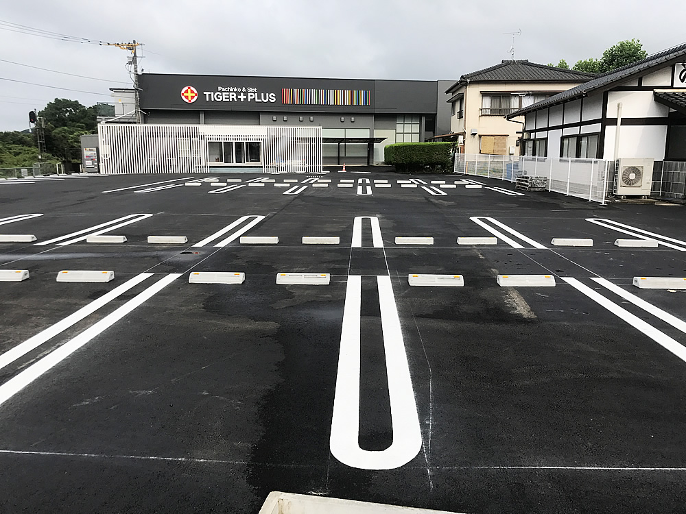 駐車場整備
