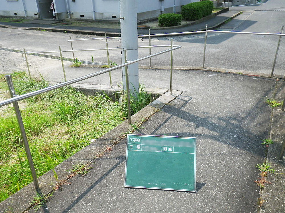 ステンレス製作手摺