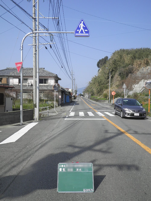 県警大型標識