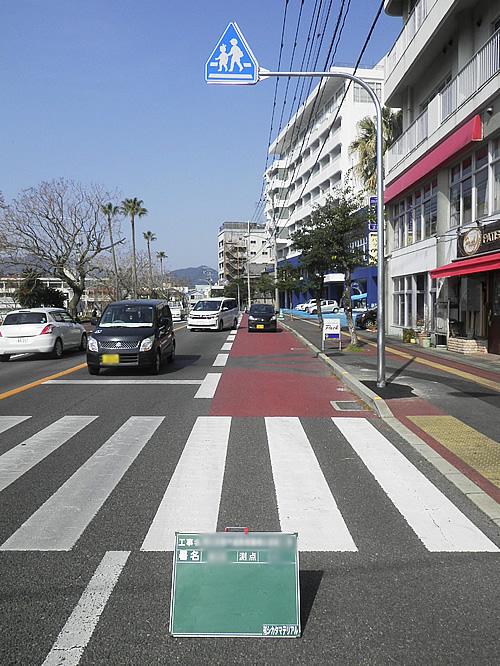 県警大型標識