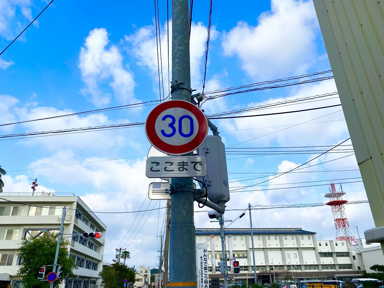 道路標識