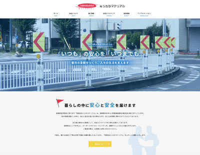 施工事例の橋梁施設内に工事作業風景の写真をアップしました。