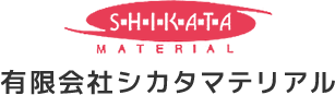有限会社シカタマテリアル