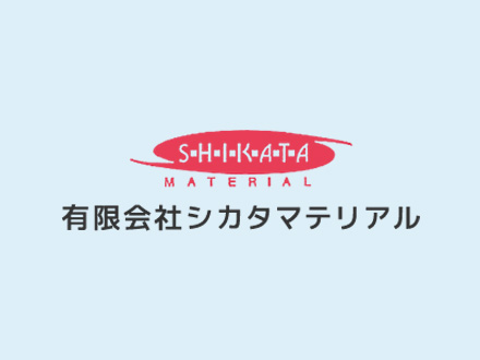 求人情報のお知らせ